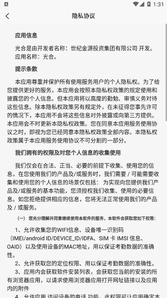 ���ͽ�Դ���v1.0.9 ��׿���ͼ