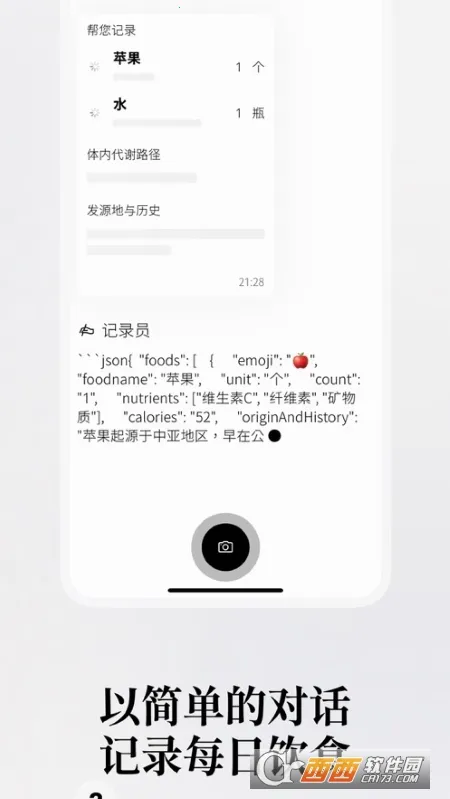 θ֮��2026���°汾v2.0.1 ��Ѱ��ͼ