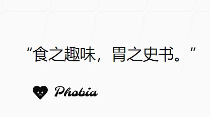 胃之书2026最新版本 胃之书2026最新版本