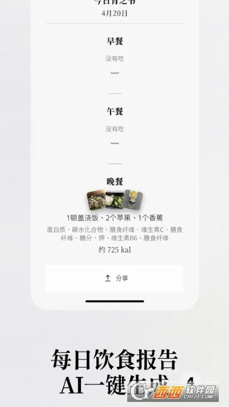 θ֮��2026���°汾v2.0.1 ��Ѱ��ͼ