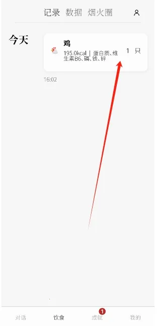 胃之书2026最新版本 胃之书2026最新版本