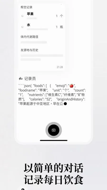 θ֮��2026���°汾v2.0.1 ��Ѱ��ͼ