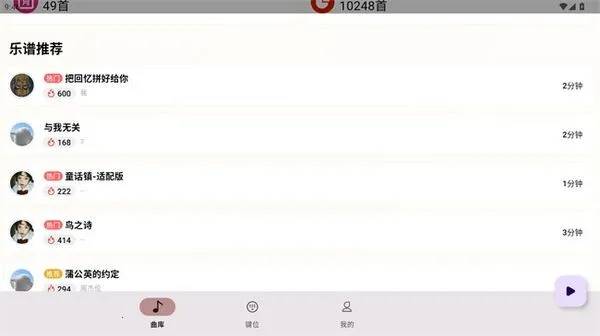 �����Զ������ȶ�2026�ٷ�����v1.5.5 ��׿���ͼ