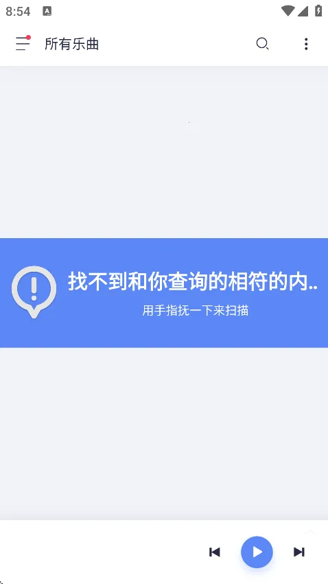 �������ֲ�����2026�ٷ����°汾v6.10.0-unlimited ��Ѱ��ͼ