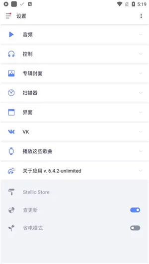 �������ֲ�����2026�ٷ����°汾v6.10.0-unlimited ��Ѱ��ͼ