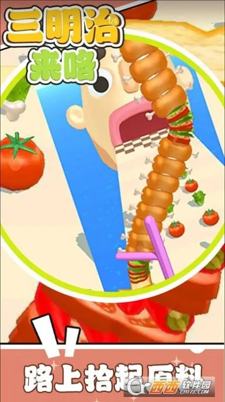 ����������v0.3.28 ��׿���ͼ