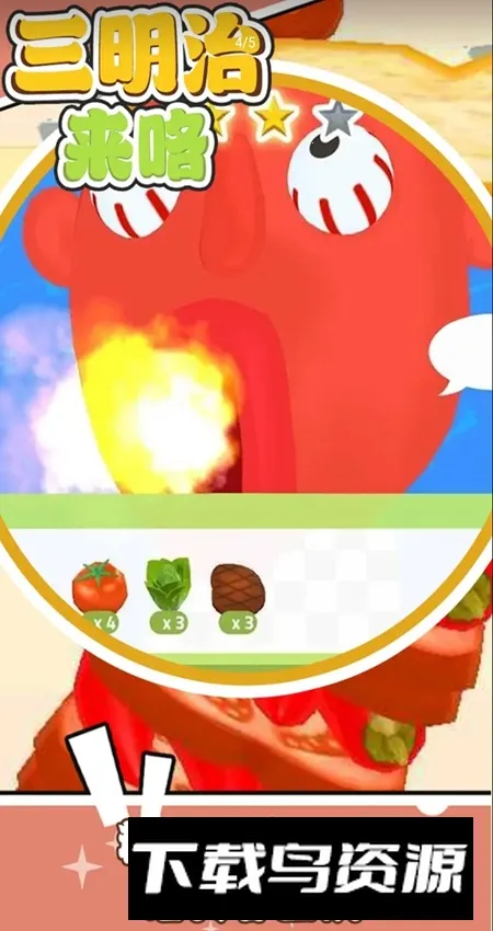 ����������v0.3.28 ��׿���ͼ