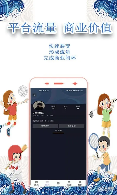 С�ֲ�v4.0.1 ��׿���ͼ