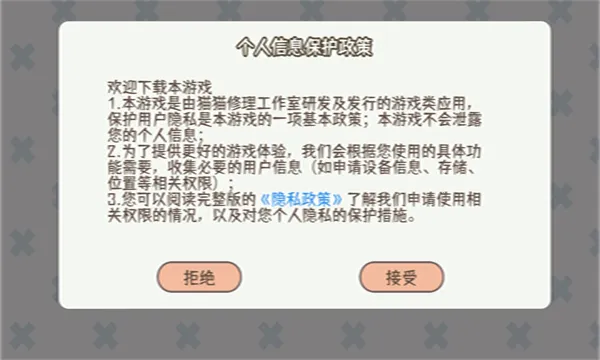 �����ѧ����v1.00.31 �ֻ����ͼ