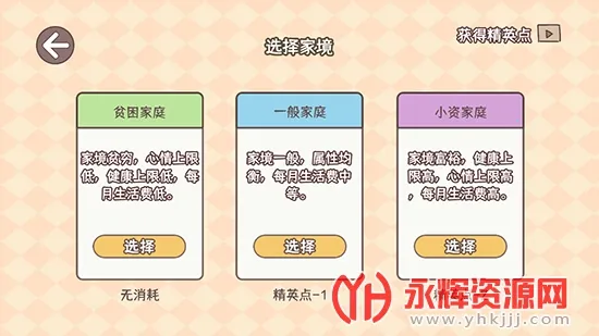 �����ѧ����v1.00.31 �ֻ����ͼ