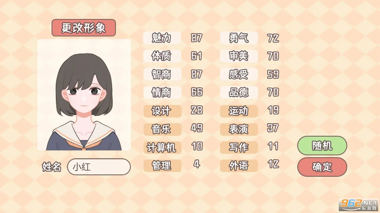 理想大学人生 理想大学人生