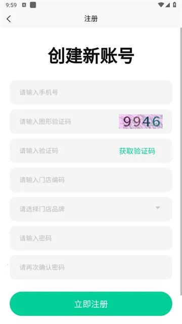 世迈健康2026官方正版 世迈健康2026官方正版