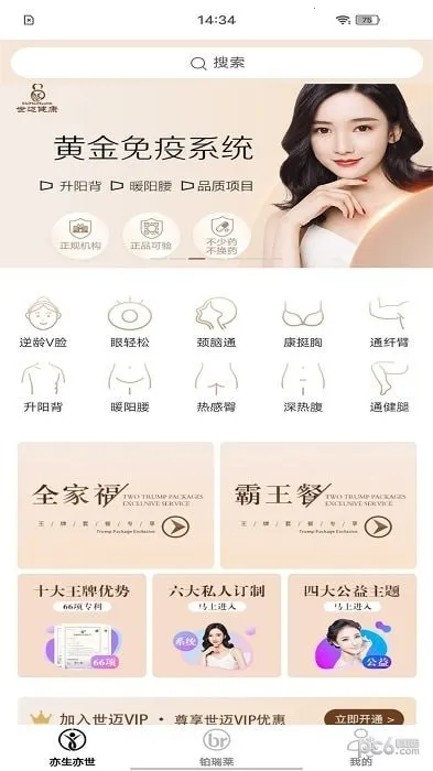 ��������2026�ٷ�����v1.0.5 �ֻ����ͼ