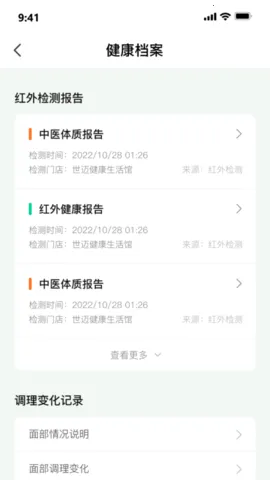 ��������2026�ٷ�����v1.0.5 �ֻ����ͼ