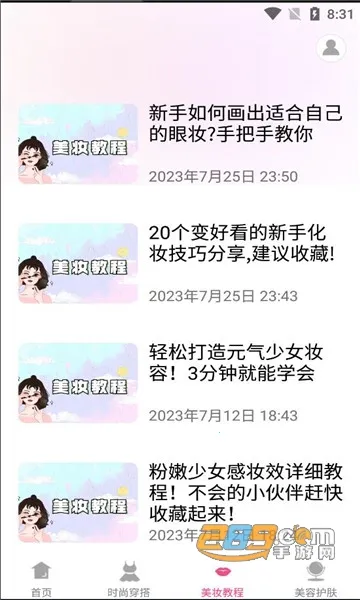 ���������ֻ���v1.0.0 �ٷ������ͼ