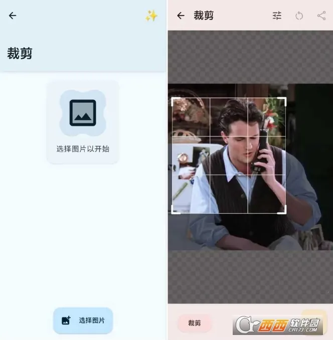 Image Toolbox2026官方最新版本 Image Toolbox2026官方最新版本