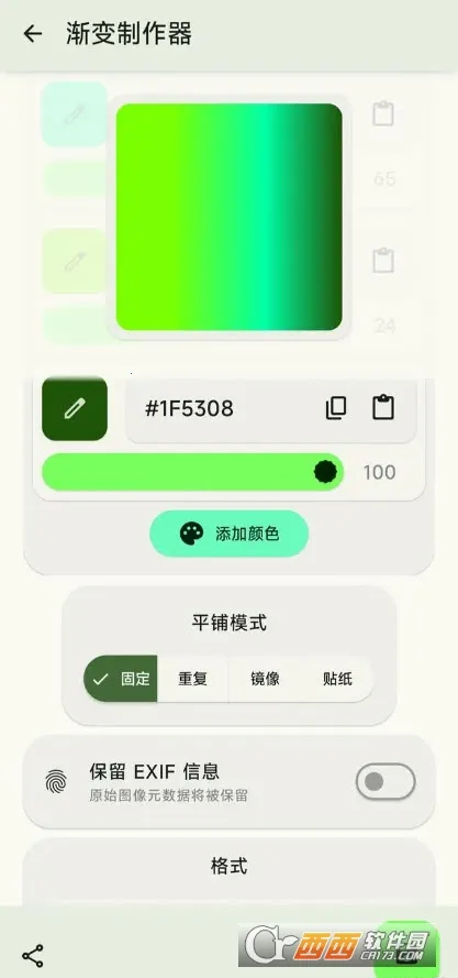 Image Toolbox2026�ٷ����°汾v2.6.0 �ֻ����ͼ