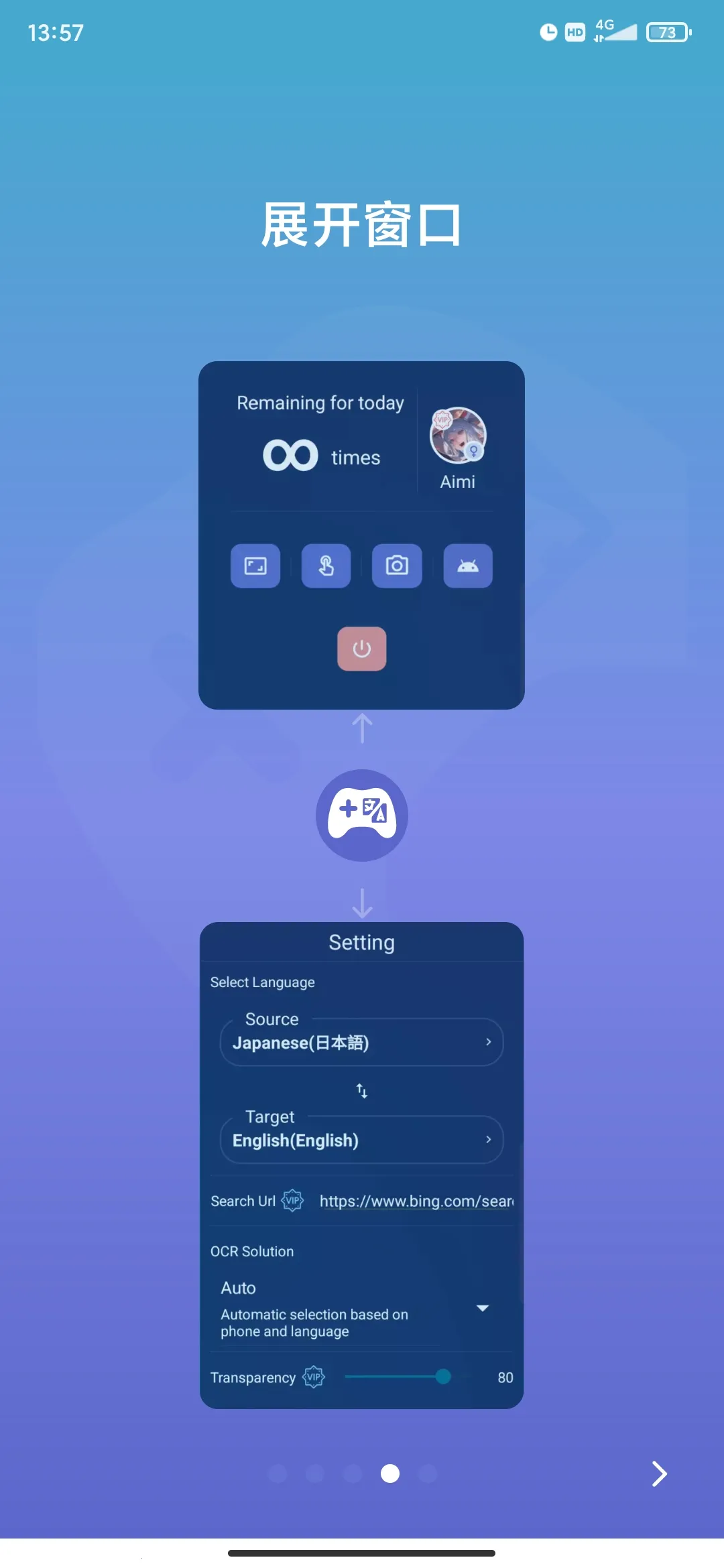 �����v4.4.1 �ֻ����ͼ