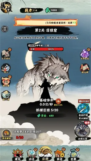 а�޾��ǿ�v1.0 �ֻ����ͼ