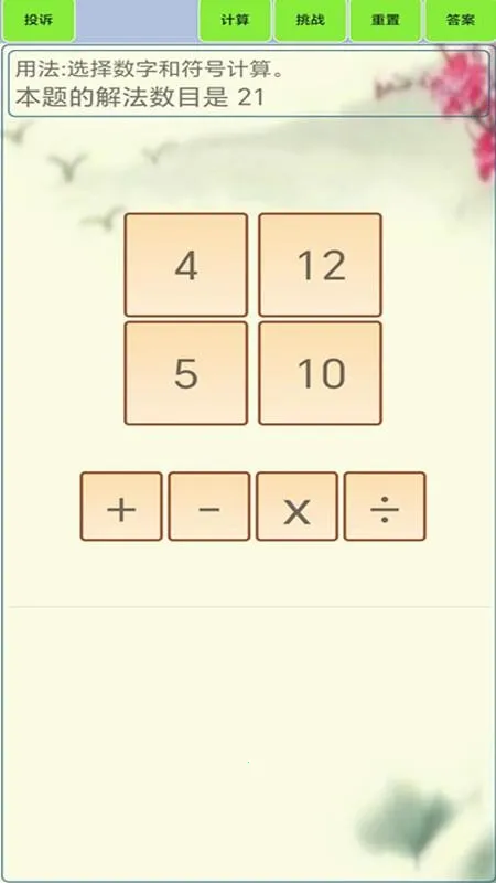 24������������ֻ���v1.8 �ٷ������ͼ