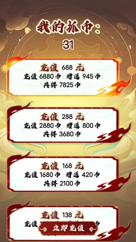 ��ץv1.2.1 ��׿���ͼ