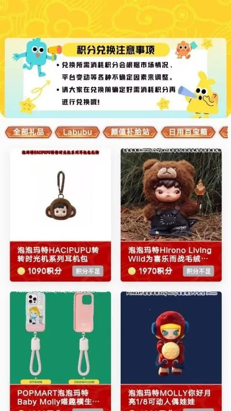 ��ץv1.2.1 ��׿���ͼ