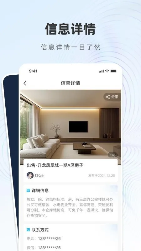 ����������ֻ���v1.0.0 ��Ѱ��ͼ