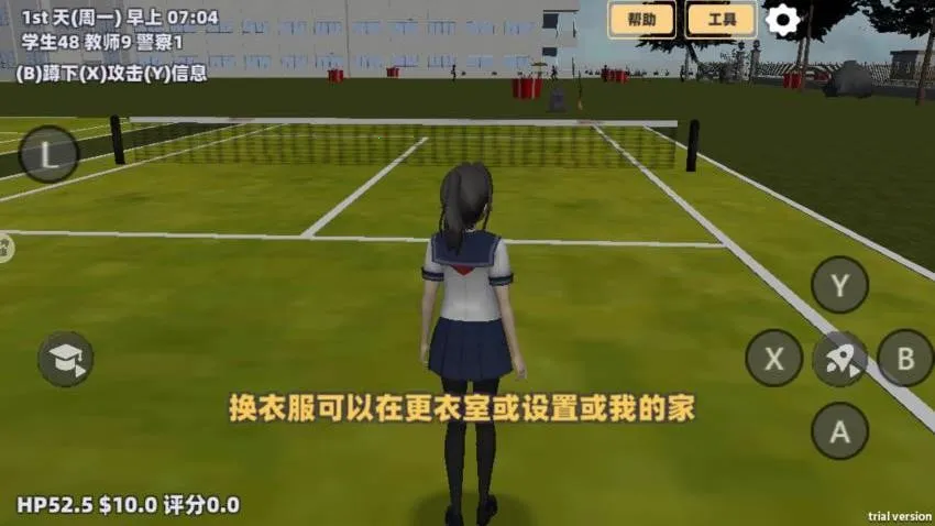 ӣ��Ů������ð��2026���ذ�װv1.0 ��Ѱ��ͼ