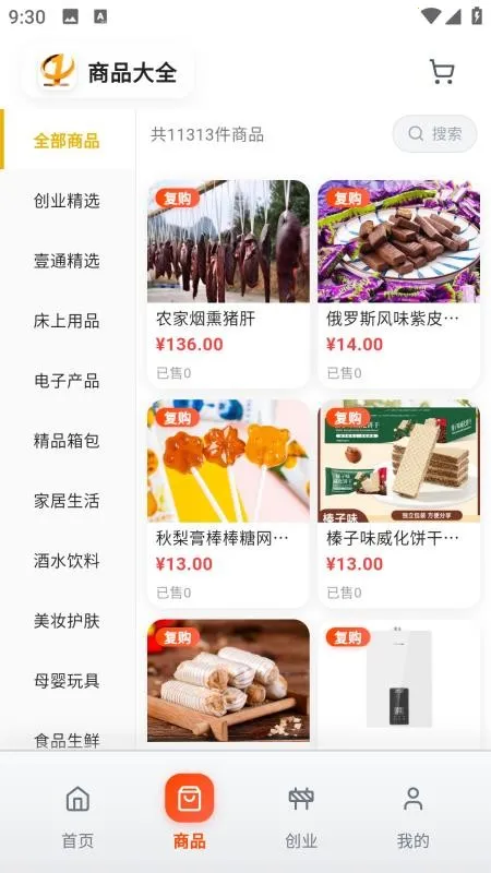 Ҽͨ�̳�����2026�ٷ����°汾v1.0.55 �ٷ������ͼ