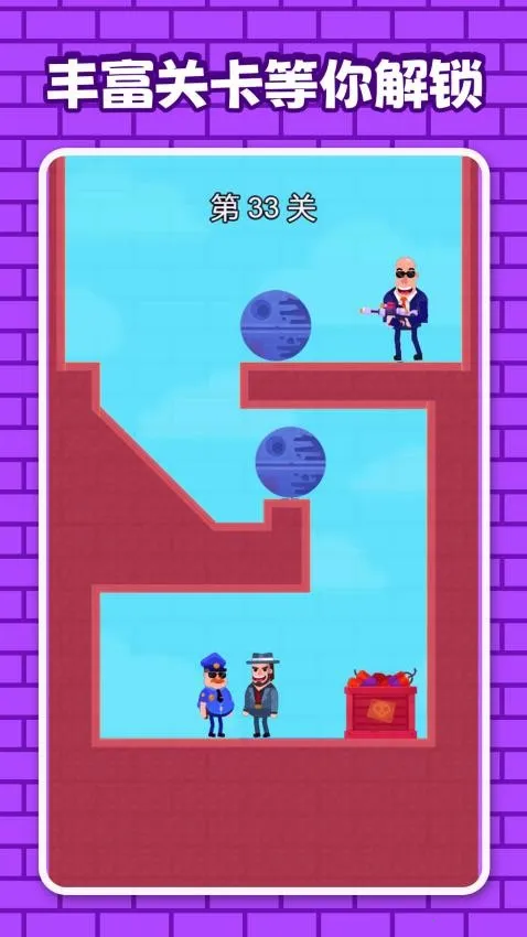 坏蛋休想跑2026官方最新版本 坏蛋休想跑2026官方最新版本