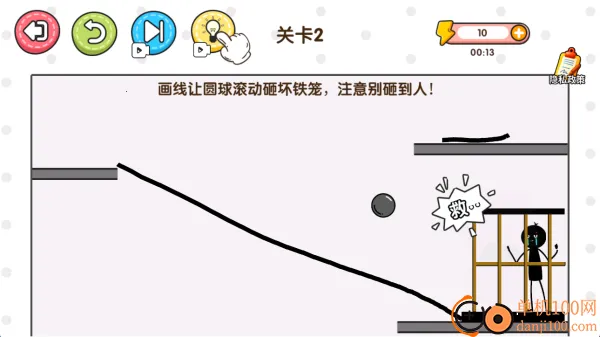 随手画条线2026官方最新版本 随手画条线2026官方最新版本