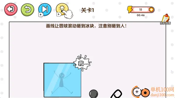 随手画条线2026官方最新版本 随手画条线2026官方最新版本