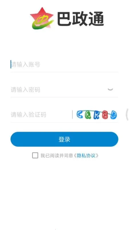 ����ͨ2026���ذ�װv1.1.9 ��Ѱ��ͼ