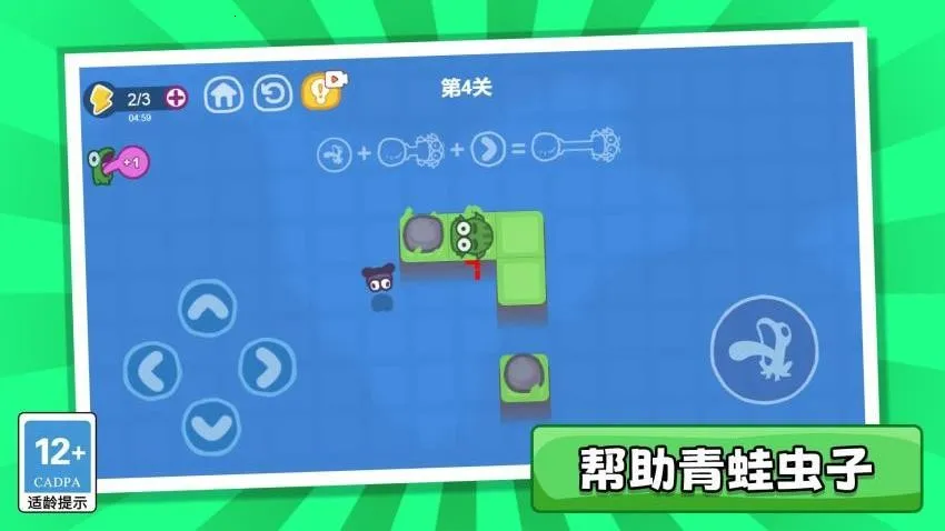 消灭黏黏仔 消灭黏黏仔