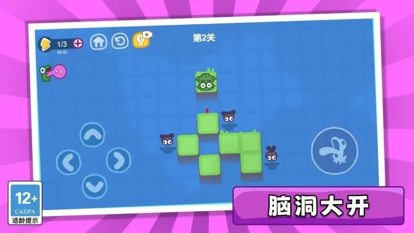 消灭黏黏仔 消灭黏黏仔