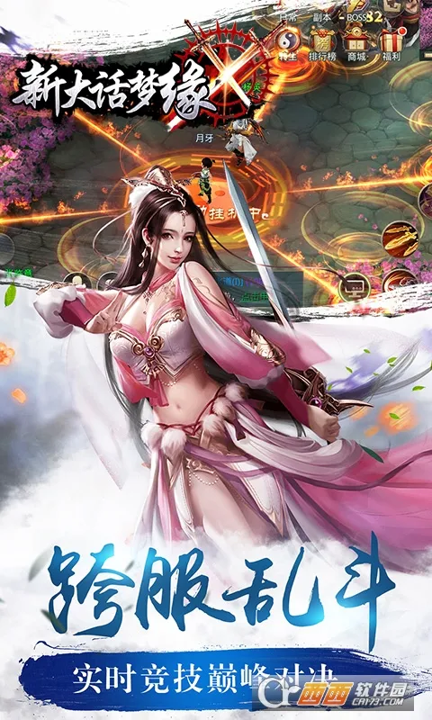 �´���Եv4.2 �ֻ����ͼ