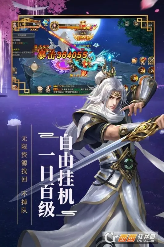 �´���Եv4.2 �ֻ����ͼ