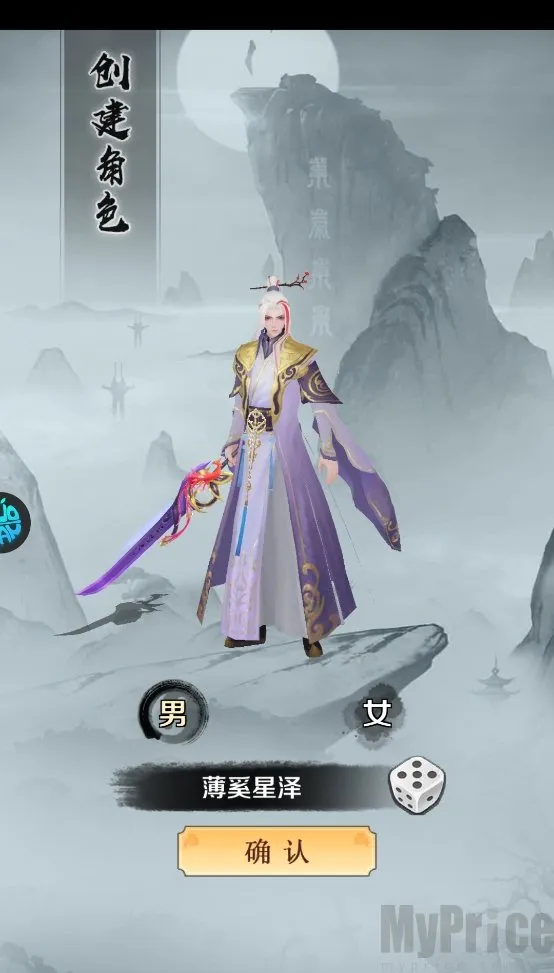 新大话梦缘 新大话梦缘