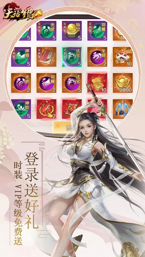 �´���Եv4.2 �ֻ����ͼ