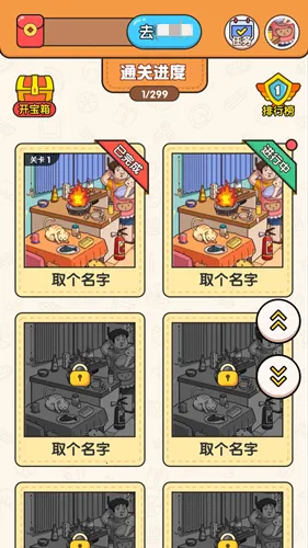 ��ʦ���Ҳ�2026���ذ�װv1.0.1 ��׿���ͼ