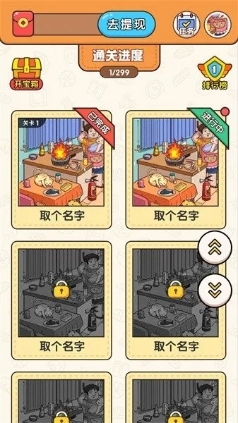 ��ʦ���Ҳ�2026���ذ�װv1.0.1 ��׿���ͼ