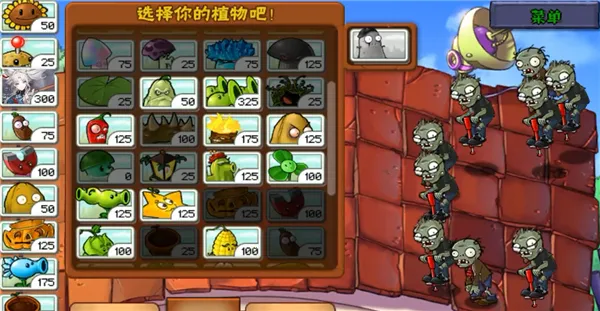 ������ս��ʬv0.14.0 �ֻ����ͼ