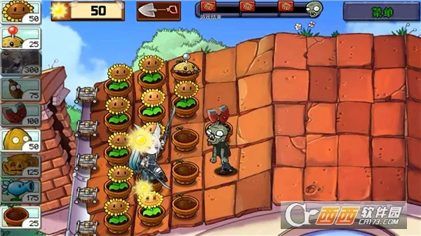 飞宵大战僵尸 飞宵大战僵尸