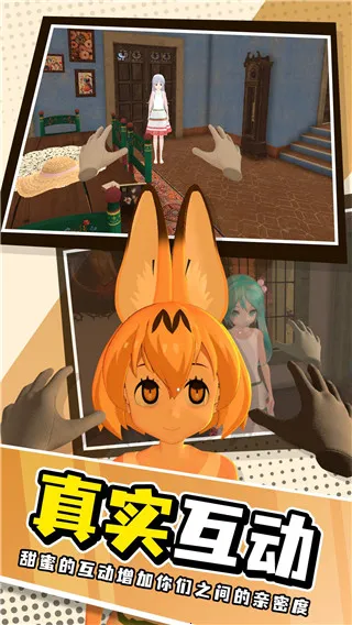 小忍模拟器 小忍模拟器