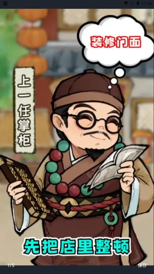 �������ƹ�2026�ٷ����°汾v1.0.2 ��Ѱ��ͼ