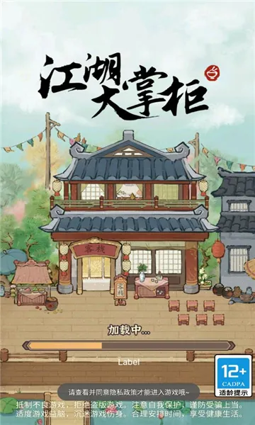 �������ƹ�2026�ٷ����°汾