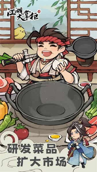 �������ƹ�2026�ٷ����°汾v1.0.2 ��Ѱ��ͼ