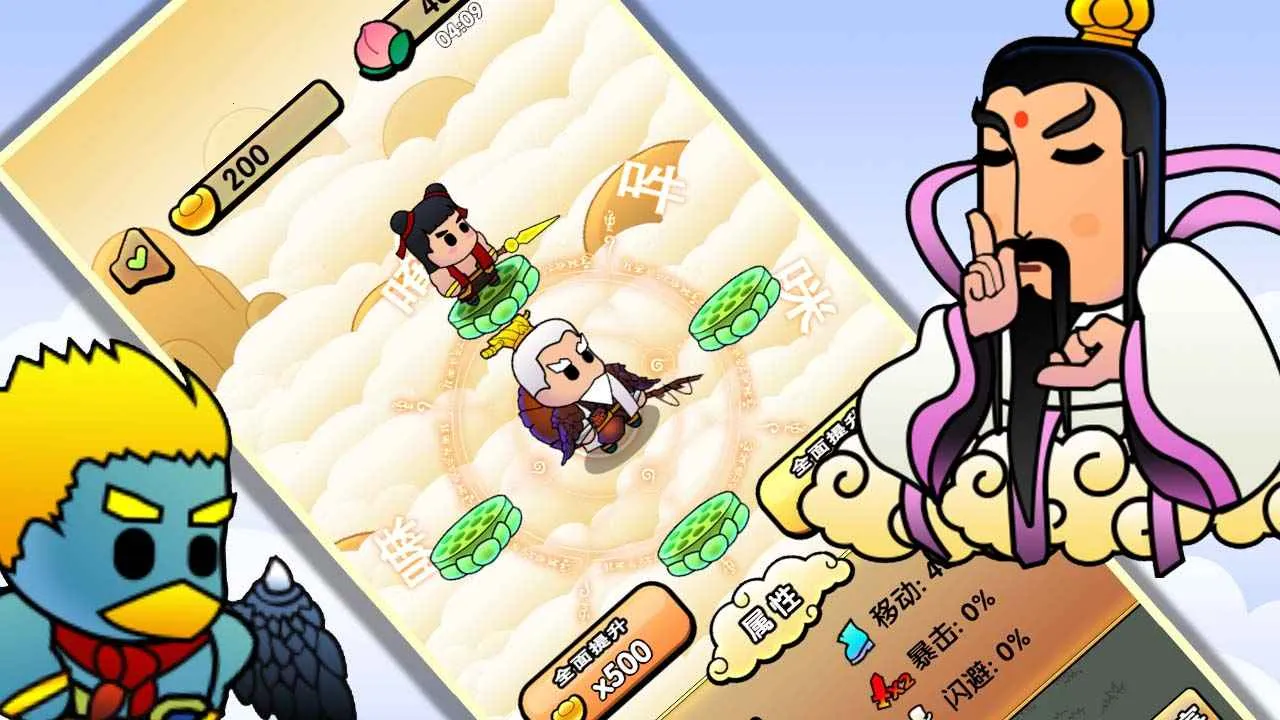 ����˵������2026�ٷ�����v1.0 �ֻ����ͼ