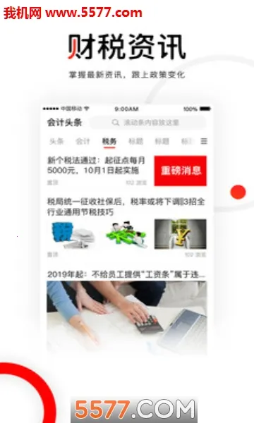 ���ͷ��2026���ذ�װv4.1.2 �ֻ����ͼ