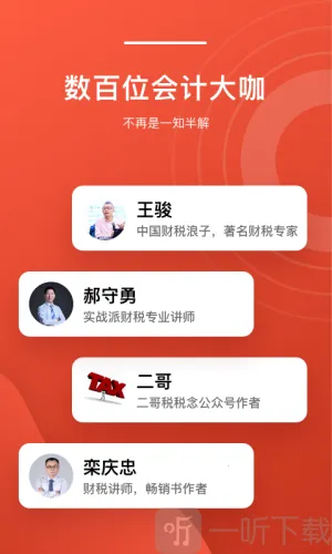 ���ͷ��2026���ذ�װ